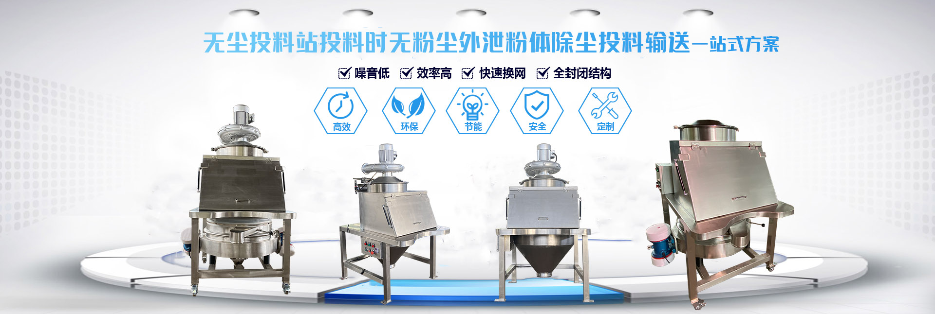 新鄉(xiāng)市華成機械設備有限公司
